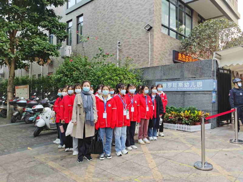 图3  指导老师和学生到达幼儿园.jpg