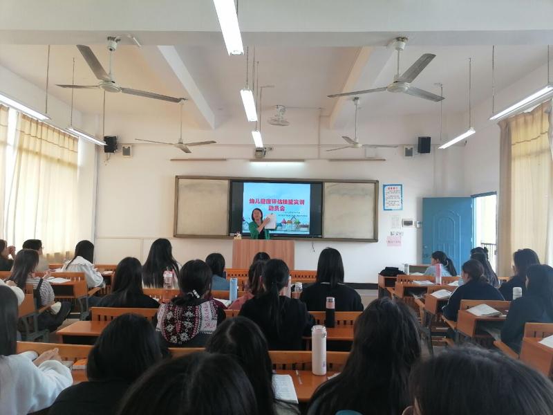 幼儿发展与健康管理2033班本学期校外实训活动 顺利完成