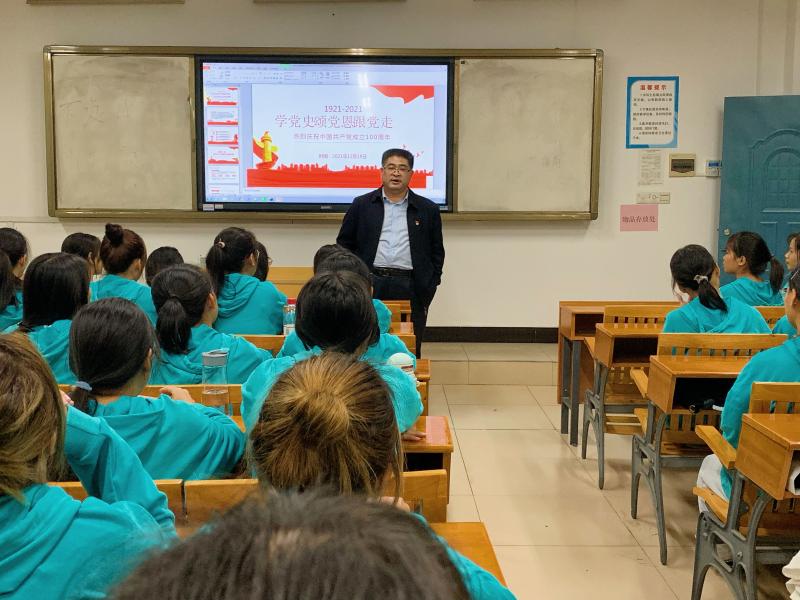 幼师教育学院党总支书记深入幼育2131班开展党史学习教育