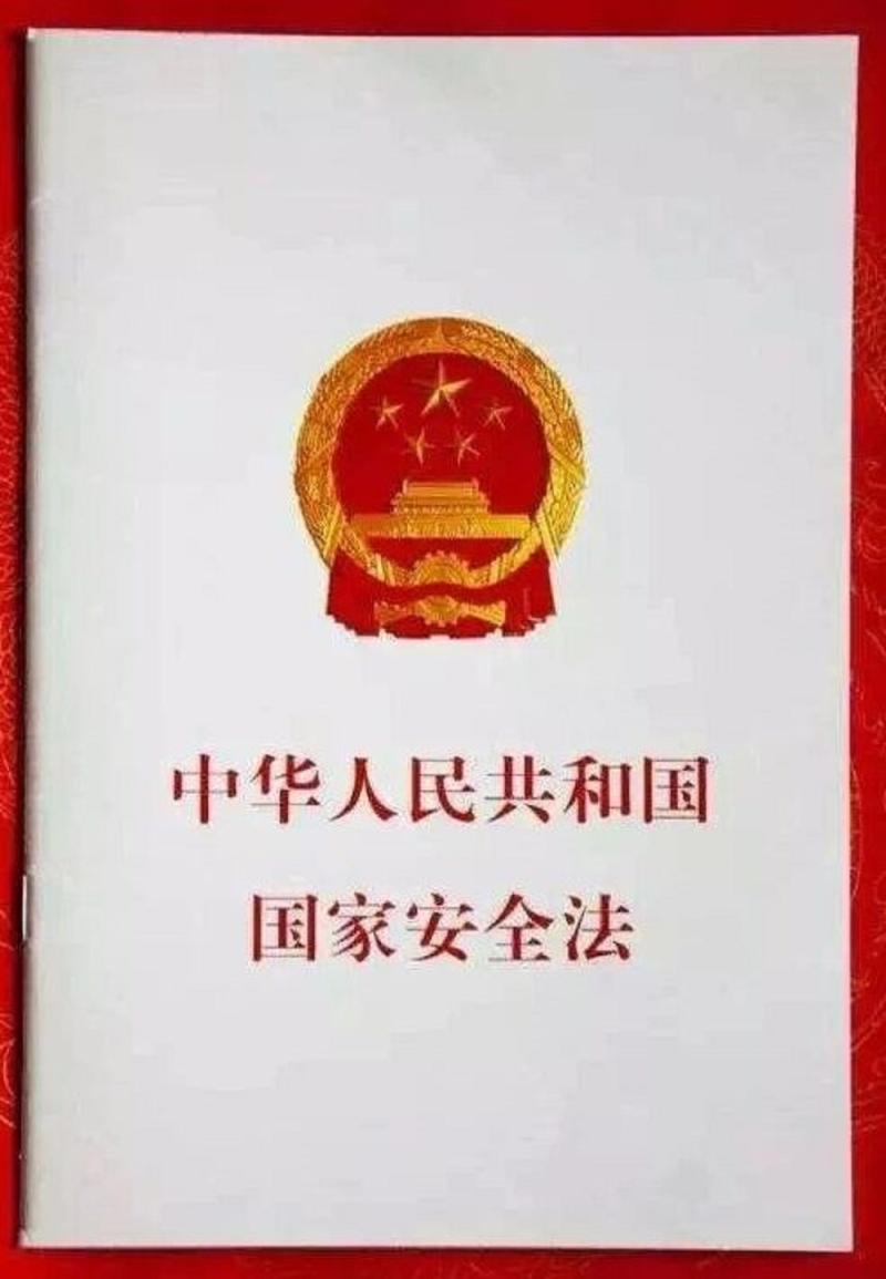 维护国家安全，共筑和谐校园——幼师教育学院“全民国家安全教育日”主题宣传活动报道