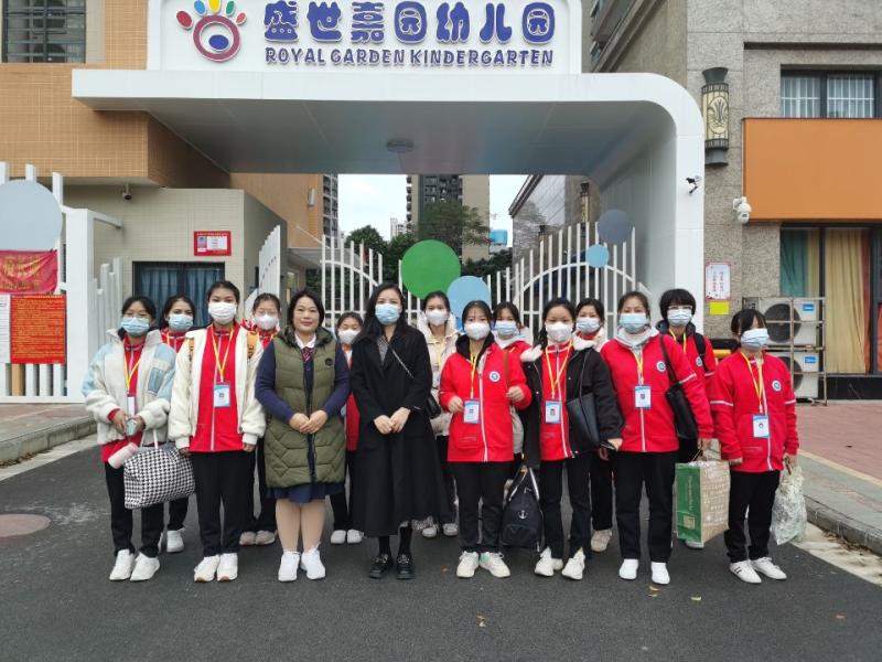 婴幼儿托育服务与管理2131-2133班 认知实习圆满结束