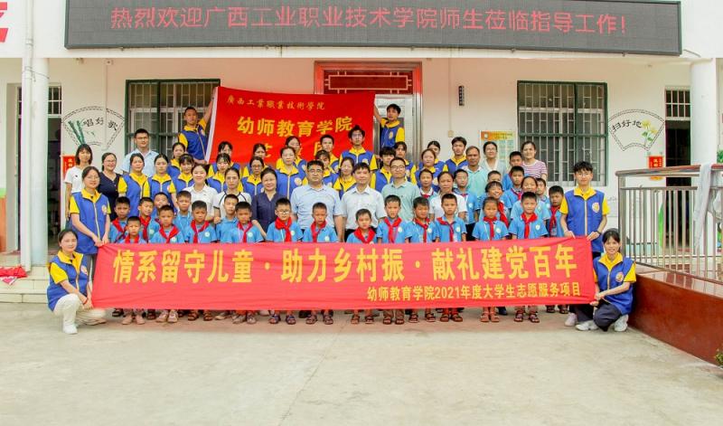 参加活动师生合照（小图）.jpg