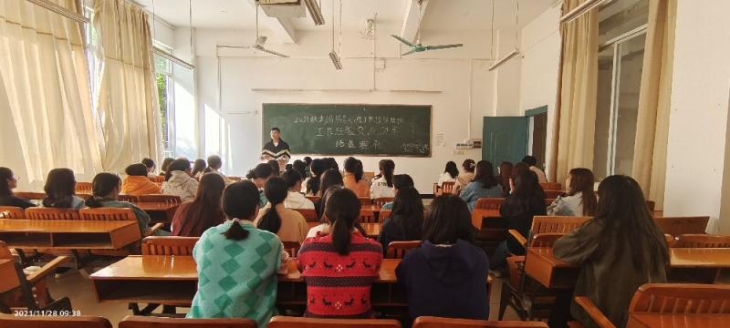 图2.工作经验分享总结 .jpg
