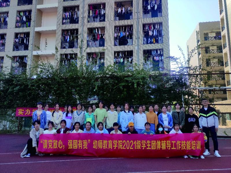图3.合影 .jpg