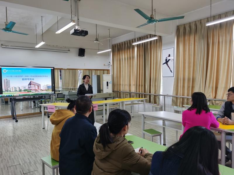 幼师教育学院顺利举行2021年度 1+x幼儿照护职业技能等级证书考试