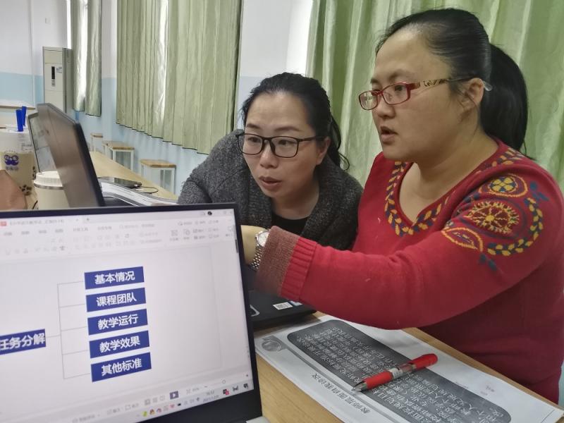 图4：各课程负责人就诊改复核工作进行协商、交流.jpg