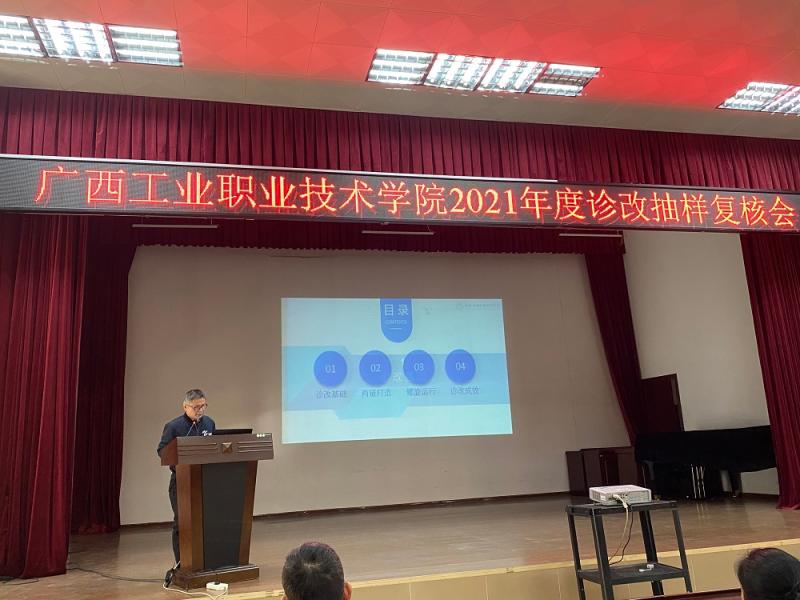 图3：刘世团老师作《小学语文教学法》课程汇报.jpg