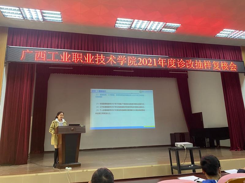 图5：黄容玲老师作个人汇报.jpg