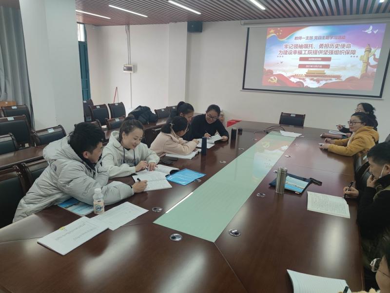 图2：支部党员认真讨论学习内容、文件精神.jpg