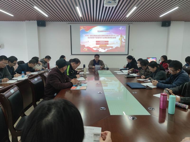 【警示教育】加强警示教育 树立廉洁家风 -幼师教育学院运用典型案例开展警示教育