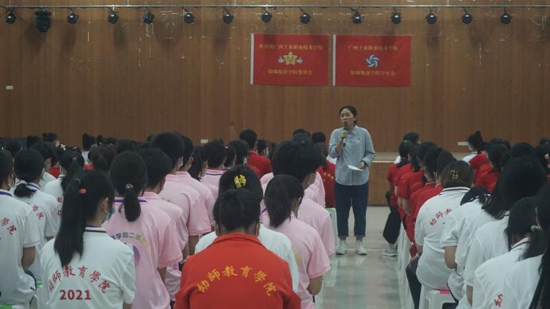 图二：幼师教育学院团委、学生会全体成员工作例会.jpg
