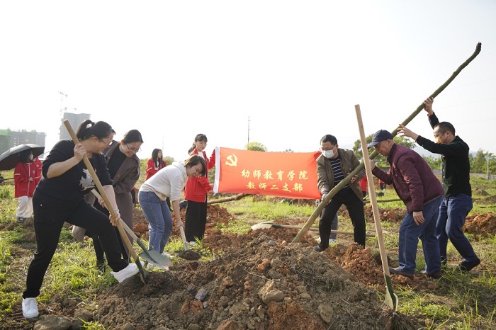 相约春天·栽种希望——幼师教育学院教师二支部开展义务植树主题党日活动