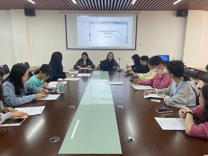 图2：培训及考核工作动员会议.jpg