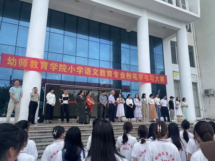 幼师教育学院小学语文教育专业粉笔字书写大赛活动顺利开展