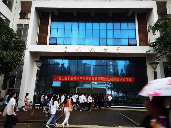 幼师教育学院圆满完成保育师三级（高级）职业技能等级认定工作