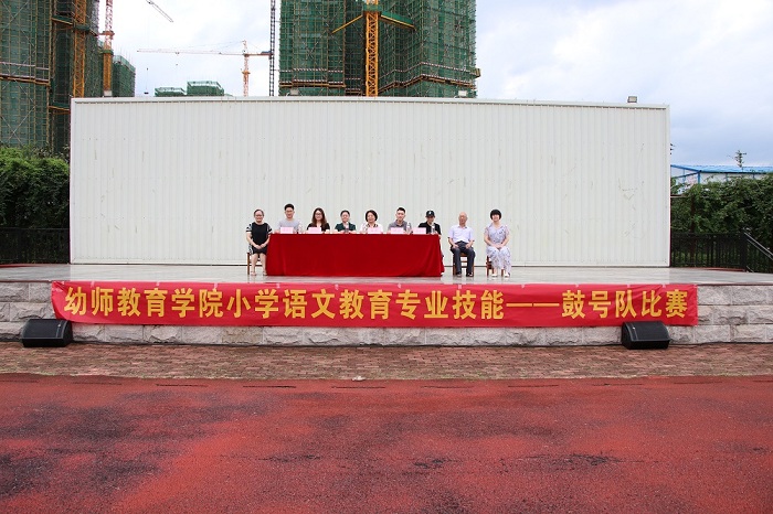 幼师教育学院小学语文教育专业顺利开展少先队鼓号队风采展示大赛活动