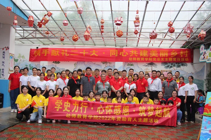 学史力行·心怀感恩·筑梦起航——幼师教育学院开展志愿服务活动