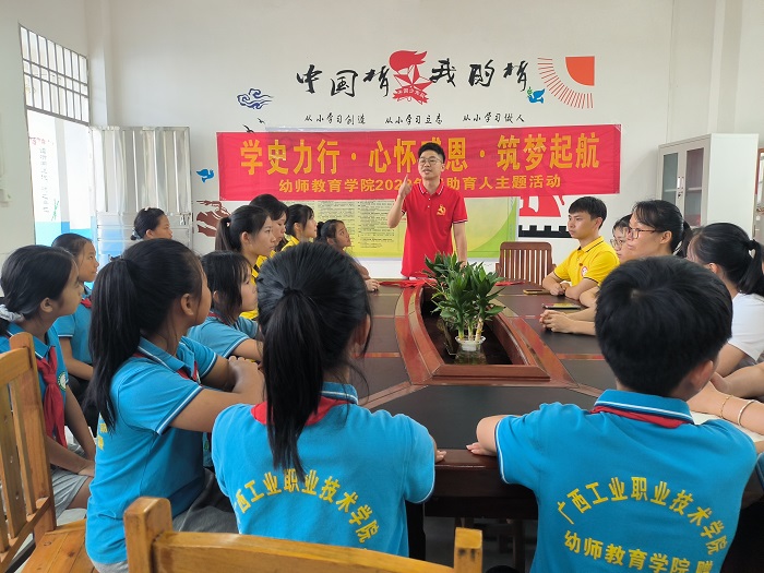 给学生上课照片.jpg