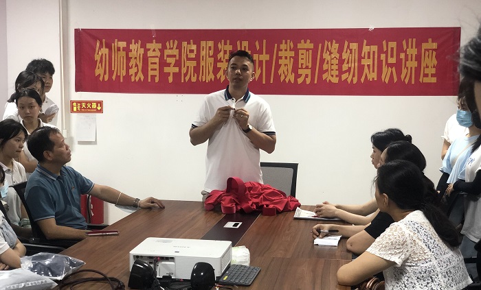 图5 陆辉林厂长作服装设计知识讲座.jpg