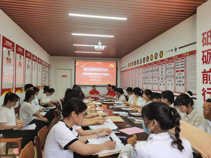 幼师教育学院学生第二党支部召开党员大会讨论预备党员的转正问题