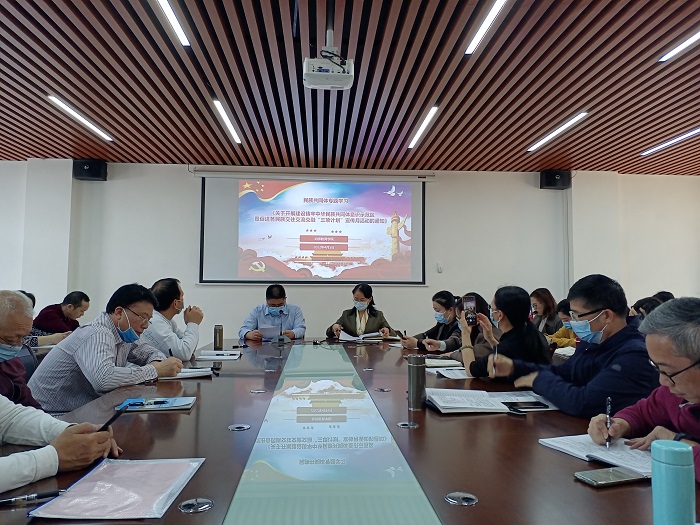 “铸牢中华民族共同体意识，构筑中华民族共有精神家园”——幼师教育学院召开政治学习会议