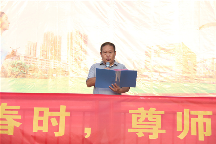 我院举行升旗仪式暨“强国奋进青春时，尊师重道颂师恩”国旗下的讲话