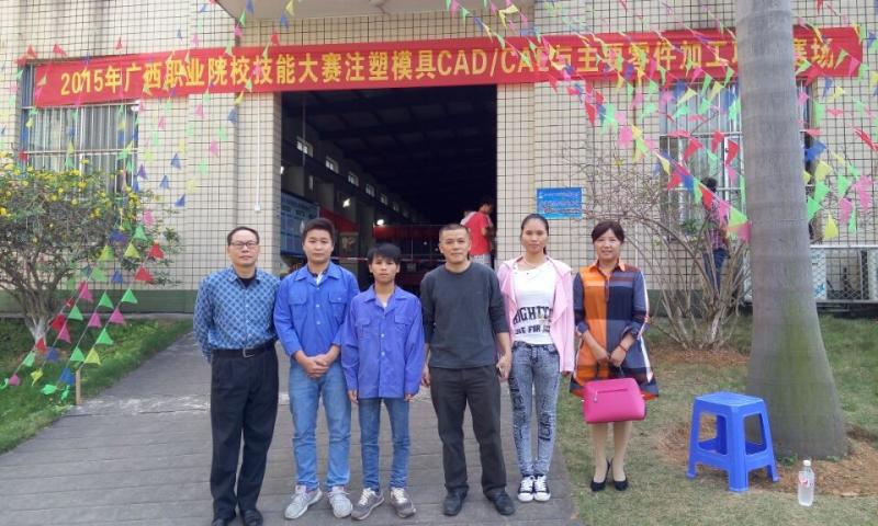 注塑模具CAD.jpg