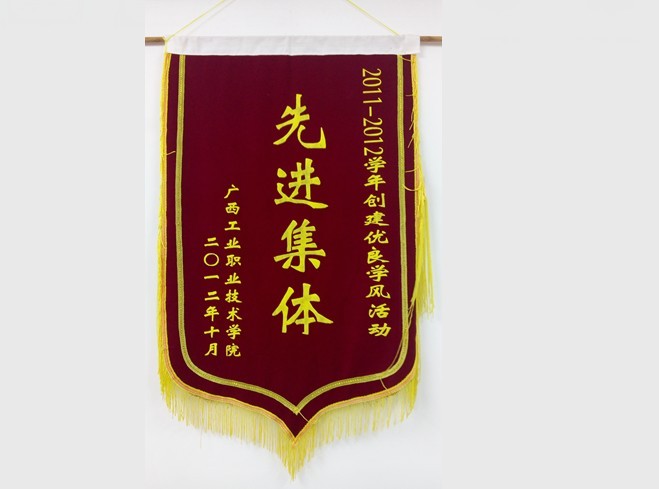 先进集体截图.jpg