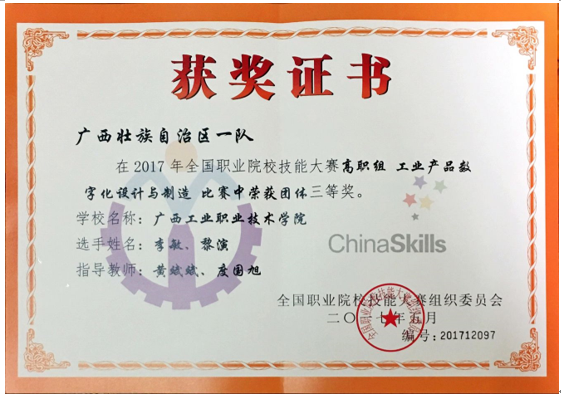 QQ图片20170703115438.png