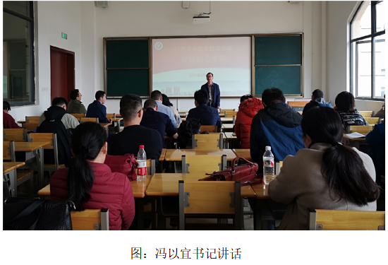 学校纪委书记冯以宜到智能制造学院调研指导