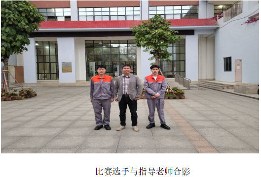 喜讯：我校学生勇夺2021年广西职业院校技能大赛 “自动化生产线安装与调试”赛项团体第二名（一等奖）