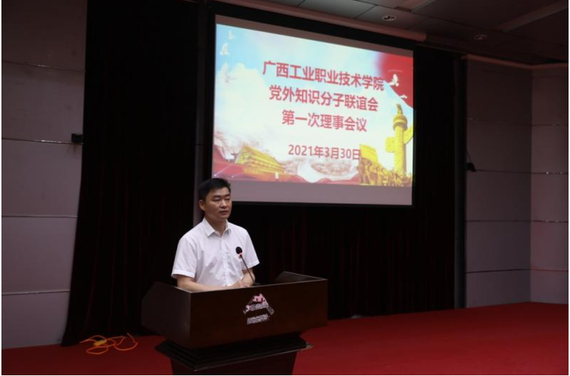 我院10位老师加入党外知识分子联谊会
