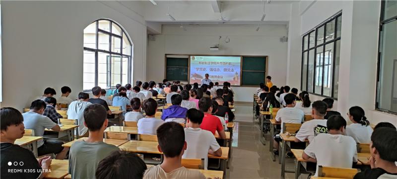 智能制造学院开展共青团干部“感恩党、强信念、跟党走”学习教育活动