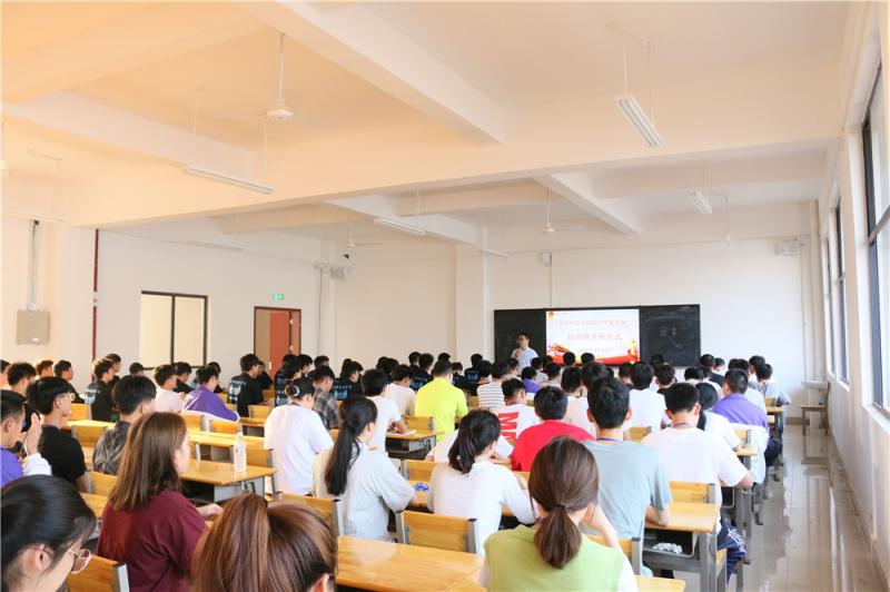 智能制造学院举行团学学生干部培训班开班仪式