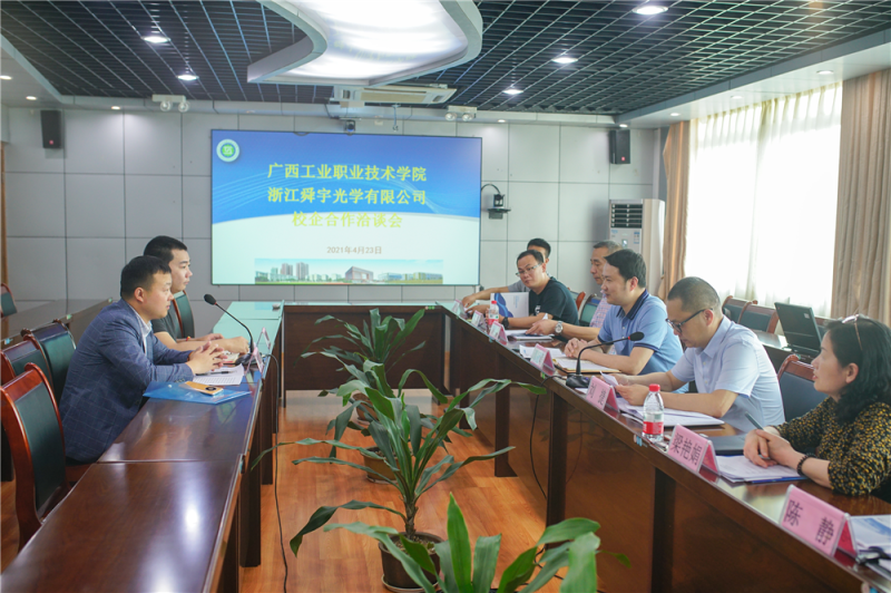 智能制造学院参加浙江舜宇光学有限公司到学校开展的校企合作洽谈会