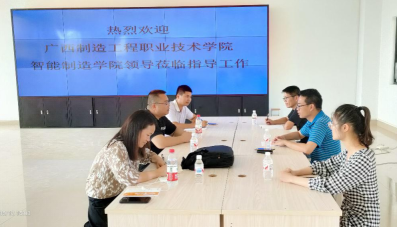 广西制造工程职业技术学院到我院考察交流