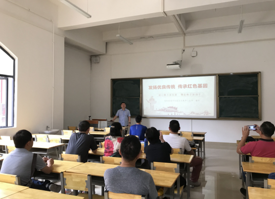 发扬优良传统,传承红色基因——智能制造学院教师二支部开展主题党课学习