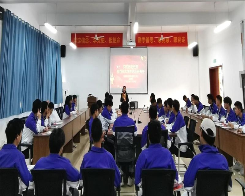 智能制造学院开展党员领导干部对接班级主题党课教育活动