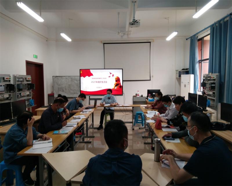 学习党史悟思想 凝心聚力建双高——智能制造学院教师第二党支部召开组织生活会
