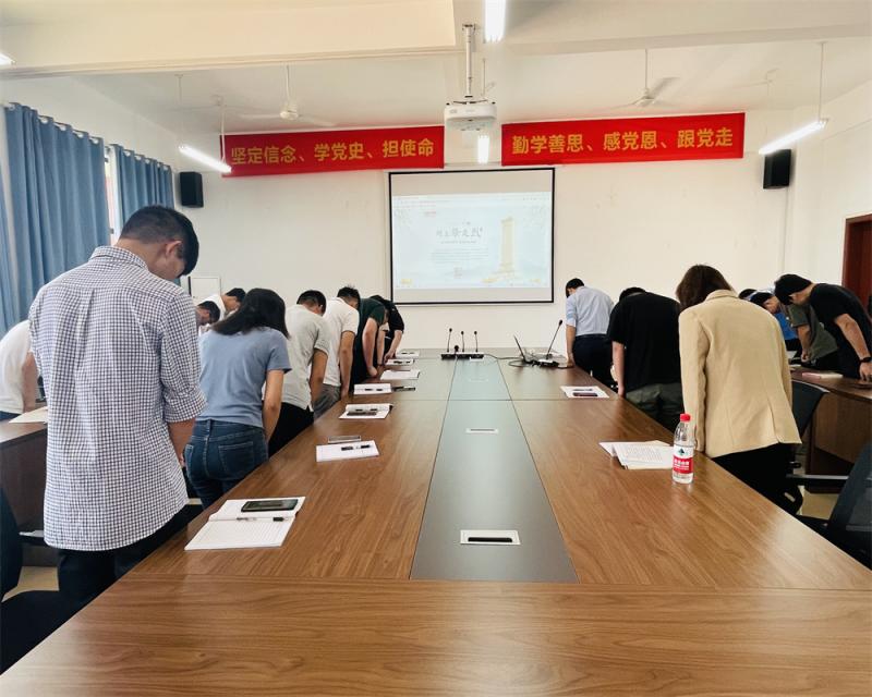 智能制造学院学生党支部开展“线上祭奠先烈 做好疫情防控”主题党日活动