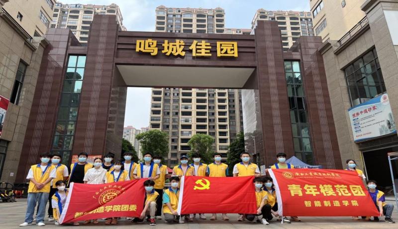 智能制造学院参加2022年第二季南宁市武鸣区疫情防控演练活动