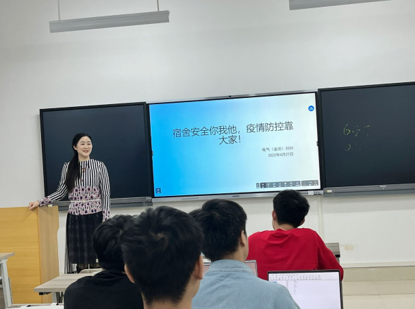 教师党员周雪会深入班级开展“爱国主义教育+疫情防控安全教育”主题班会
