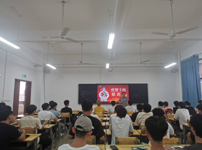 智能制造学院杨铨院长对接机电2131班开展爱国主义教育专题党课
