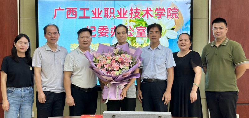 纪委办公室举办李善斌同志荣休仪式