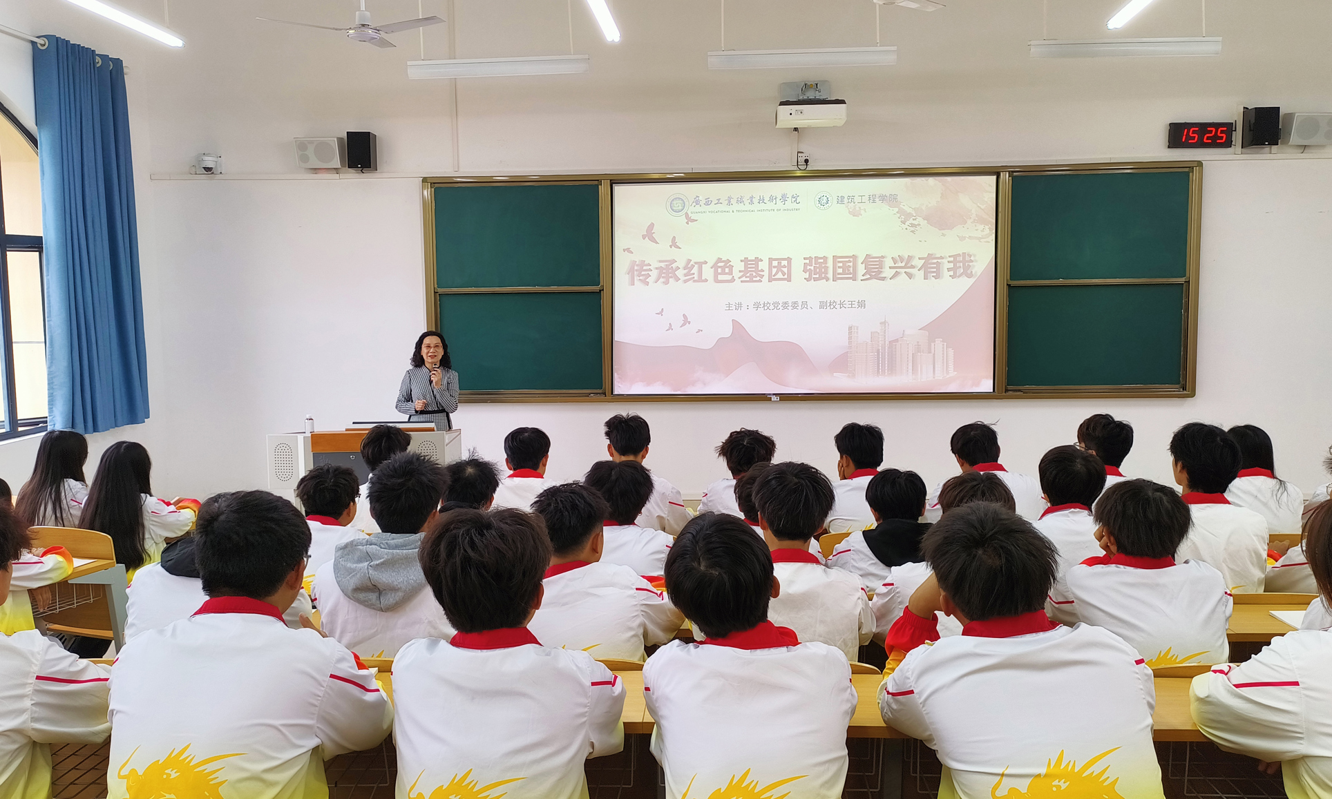 1.王娟为同学们上党课