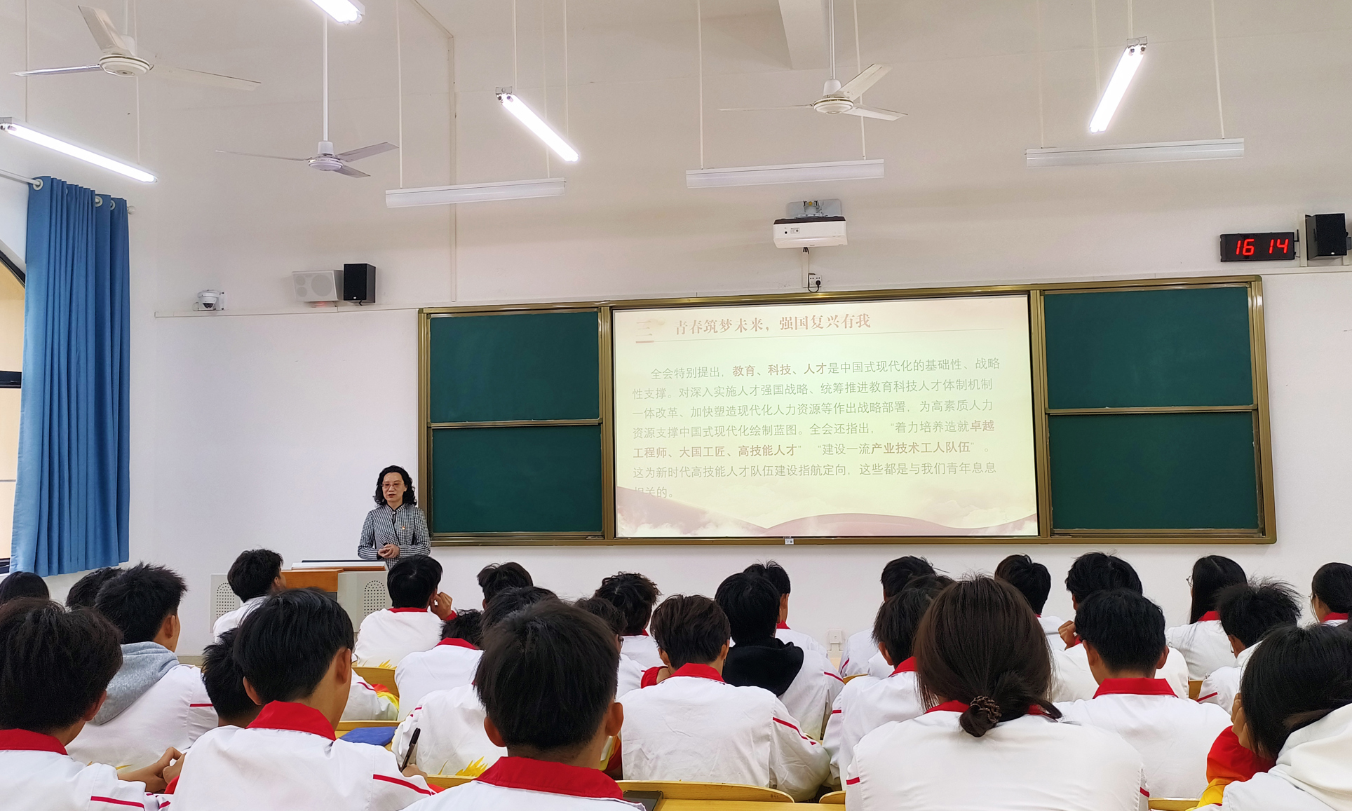2.授课现场