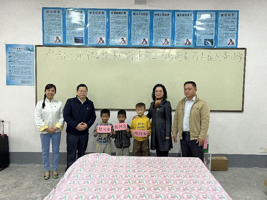 为五弄小学孩子们送上慰问金