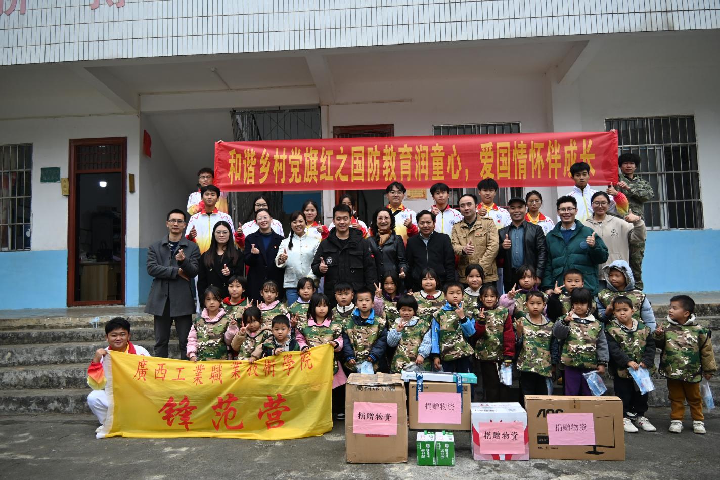H:/黄思祥/新闻稿/原稿/2024年/20241212英国上市公司官网365建筑工程学院/DSC_1723.JPGDSC_1723