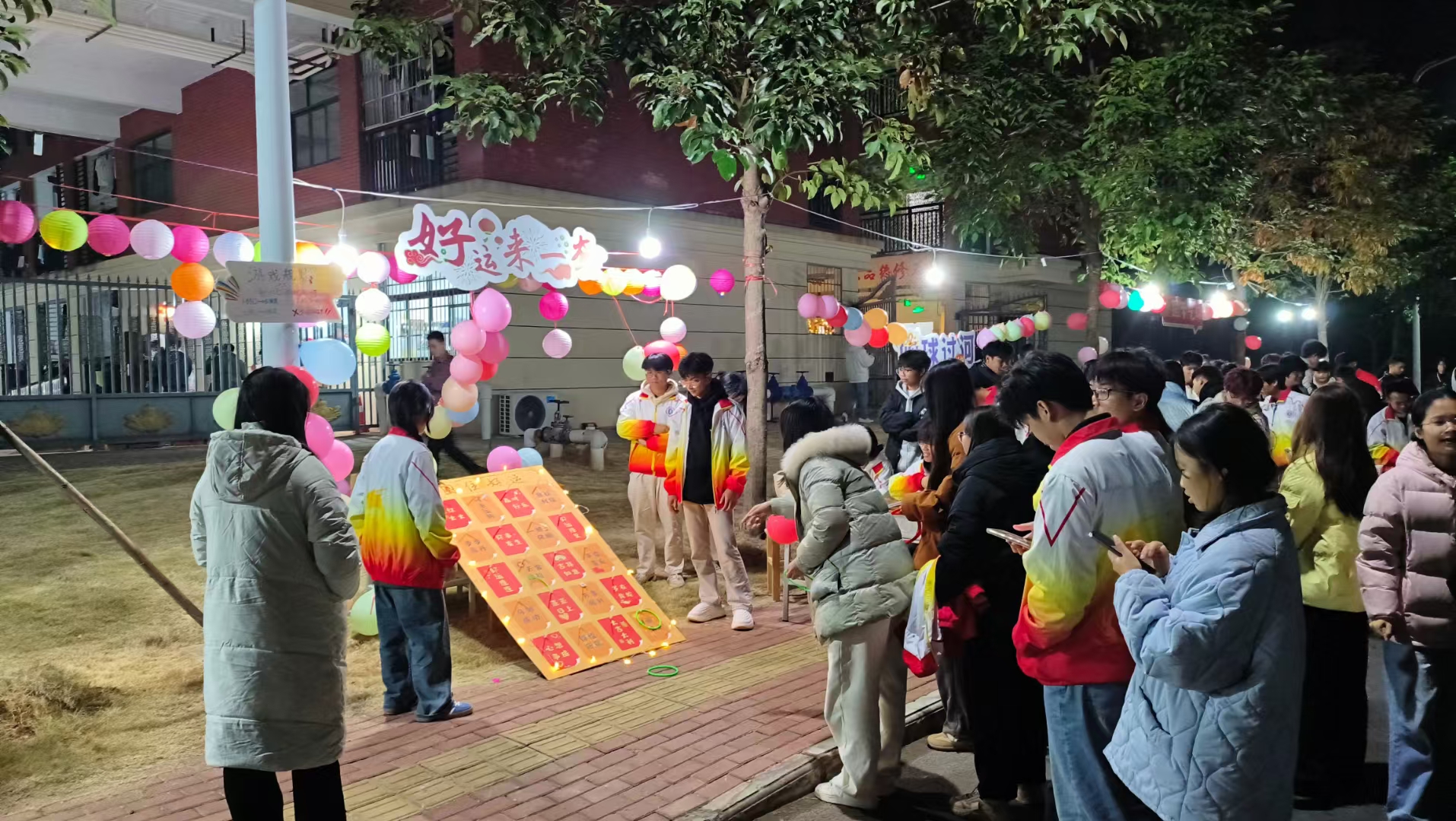 好运来一套（套福）