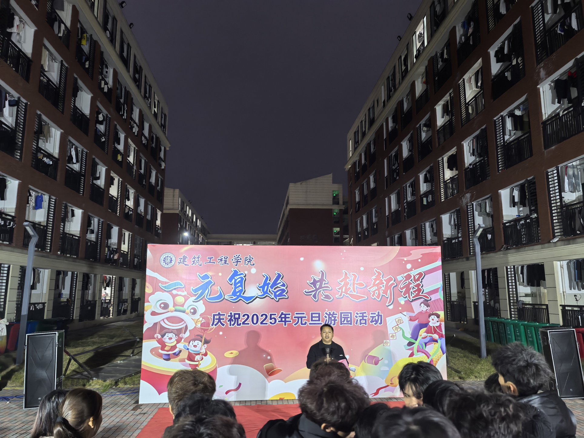 唐桂叠做安全教育-原图